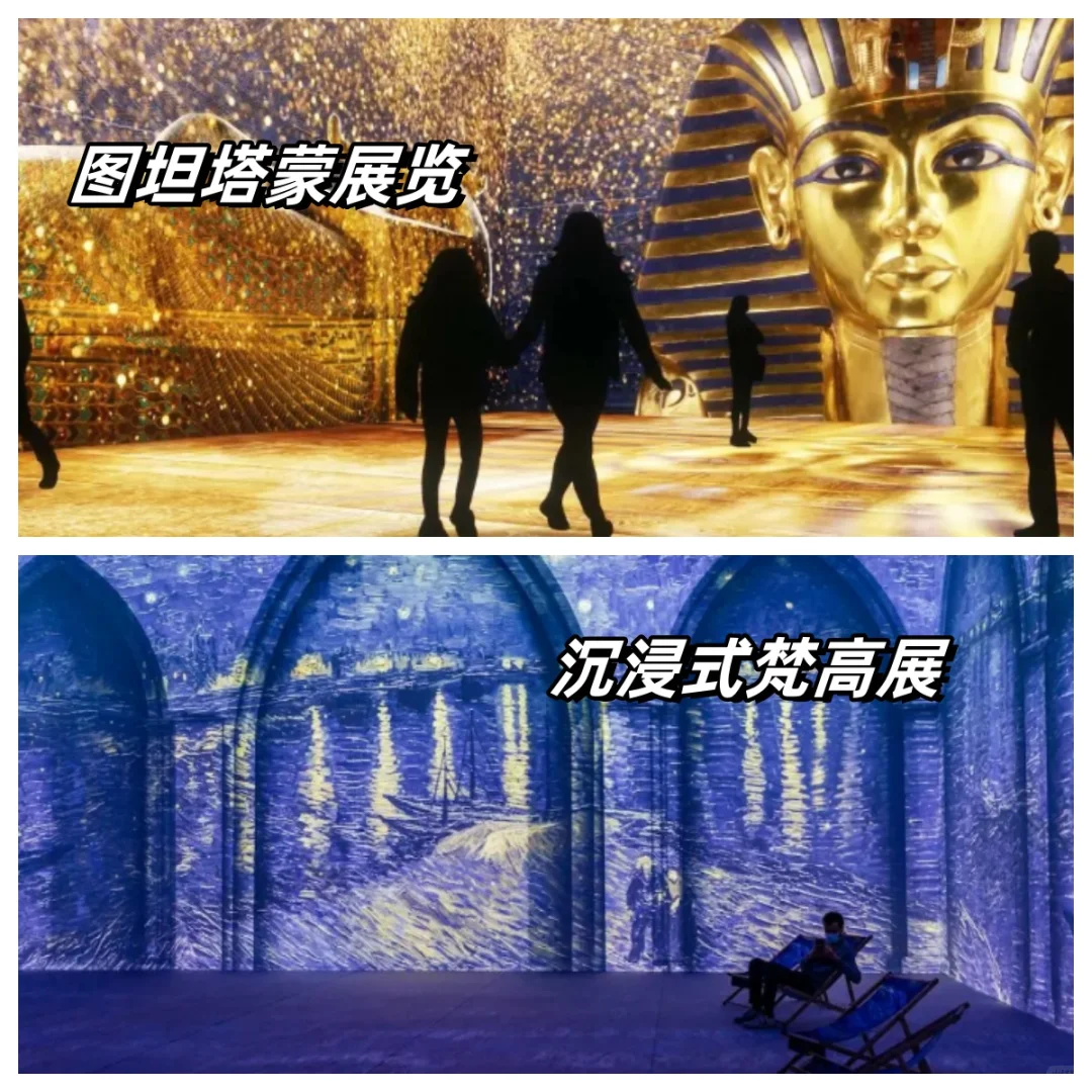 ??伦敦看展指南?