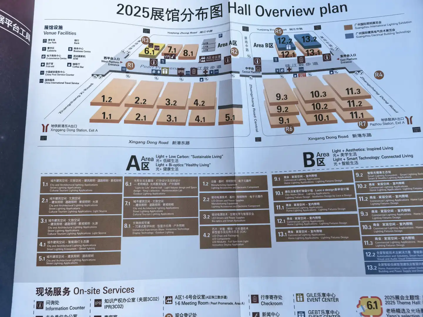 这规模看着像个展会的样子嘛