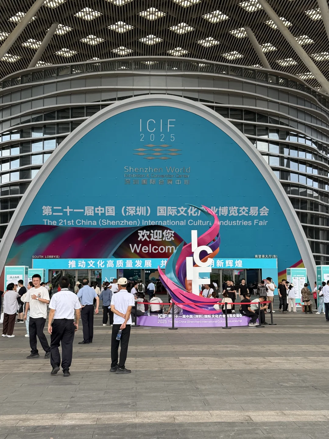 深圳文博会16万㎡8大展馆玩疯攻略?