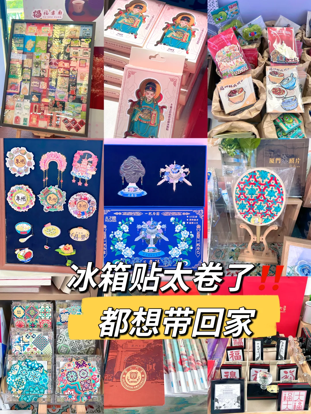 2025福州书展?逛展攻略 ‼️10万册好书+文创