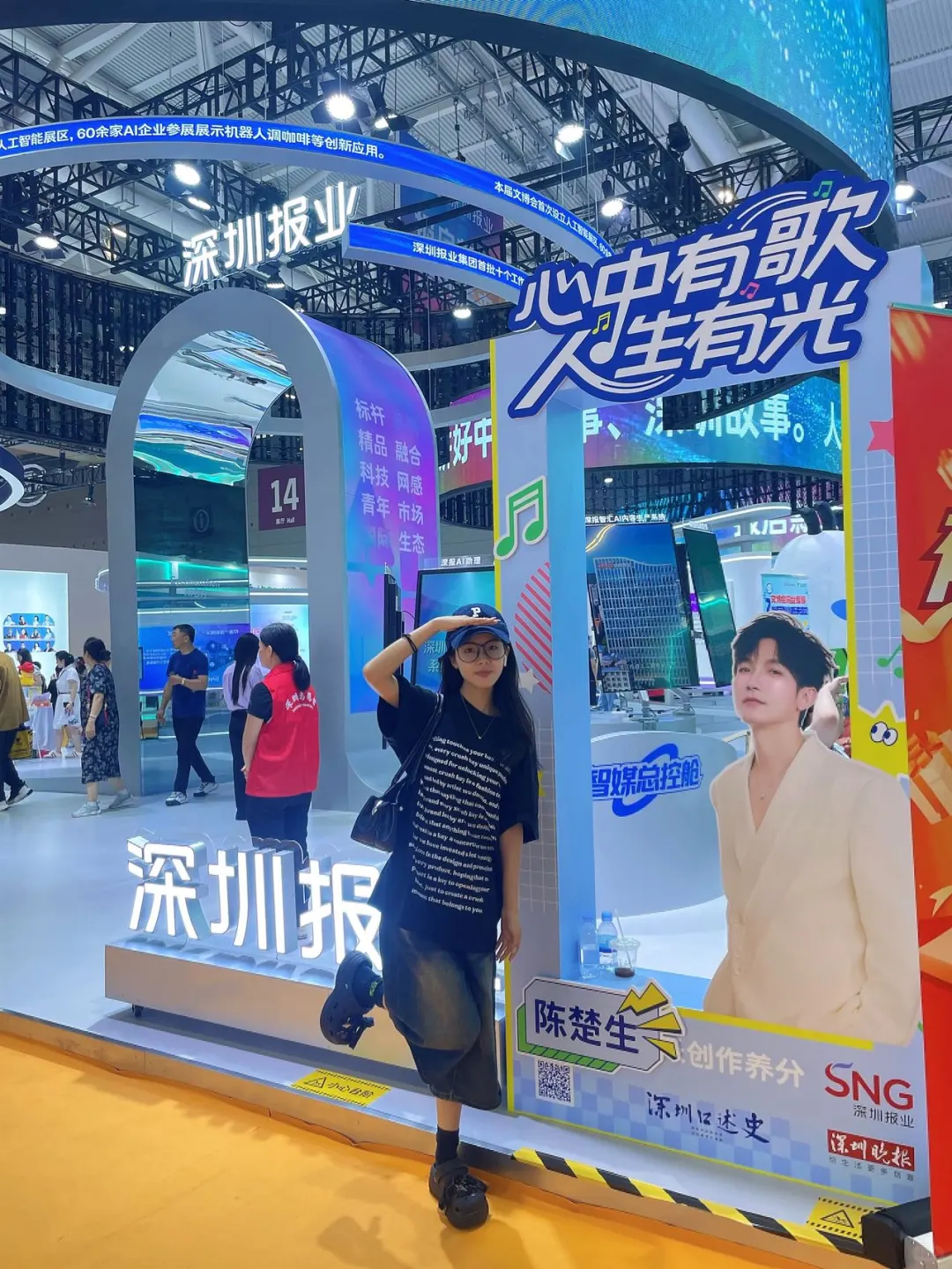 在深圳文博会一键环游世界+逛遍全球文创！