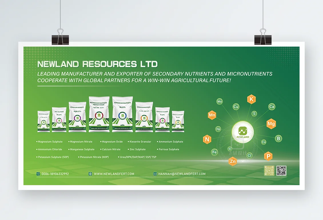 展板设计 | 农业外贸 × 展会视觉