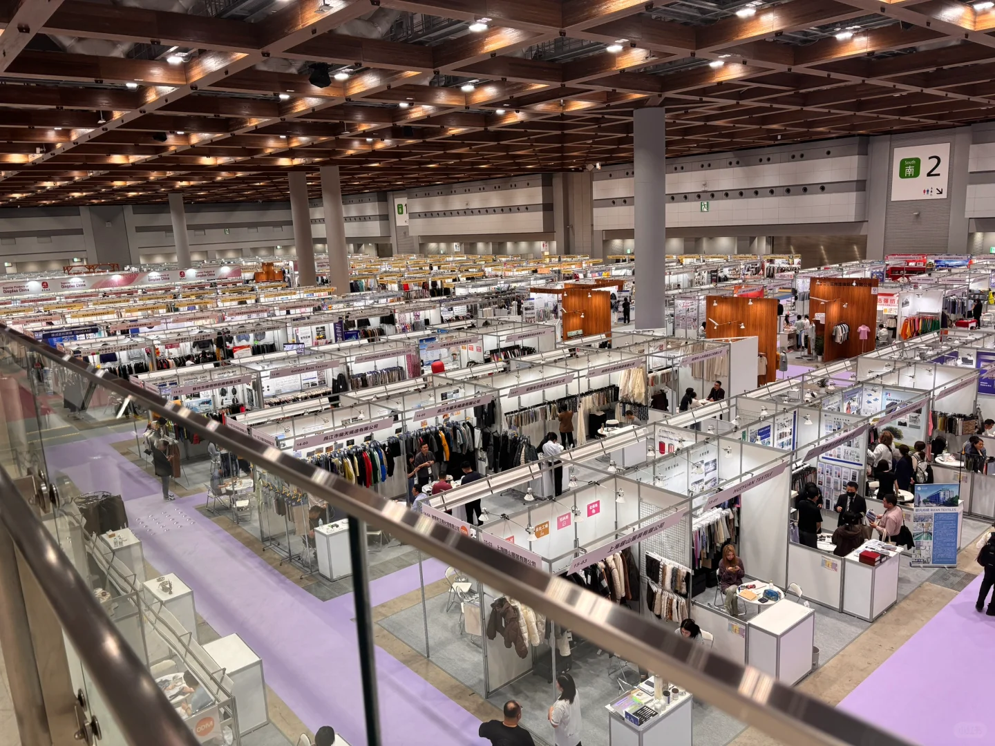 AFF Summer 2025 展会现场