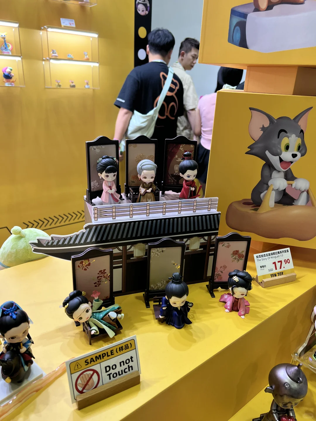 ????新加坡玩具展会翻译｜中英翻译