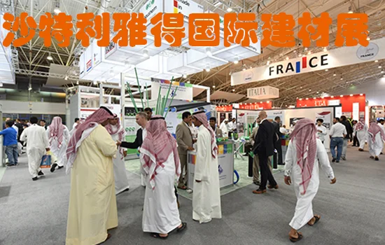 那些外贸大佬们都必去的国际展会