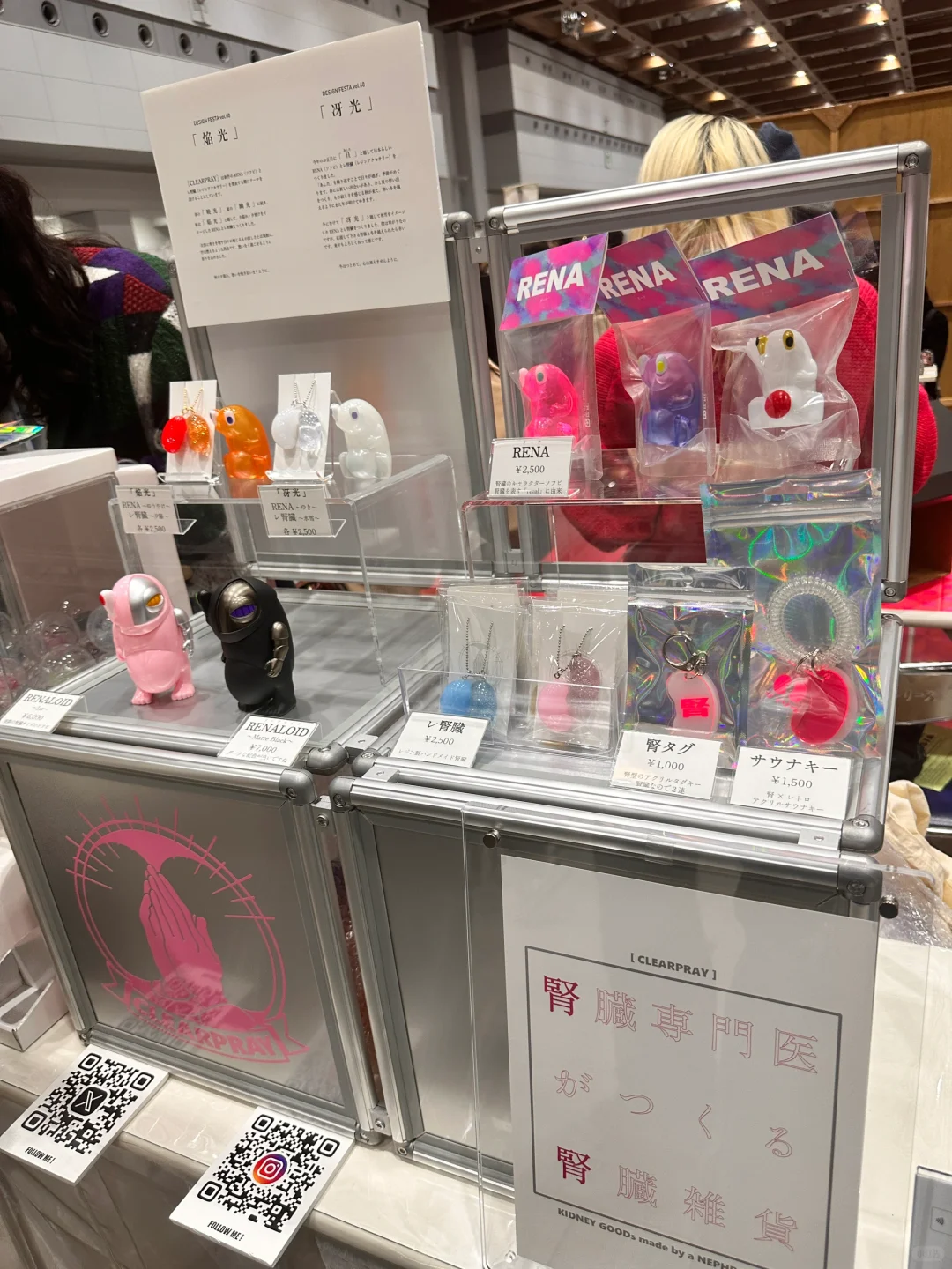 日本手作工艺品展会