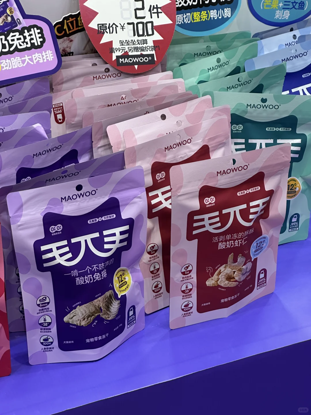 平面设计在宠物展