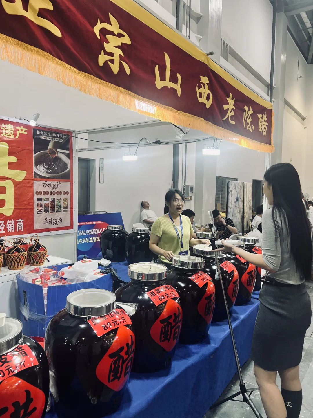 卷王杭州 | 电商选品会