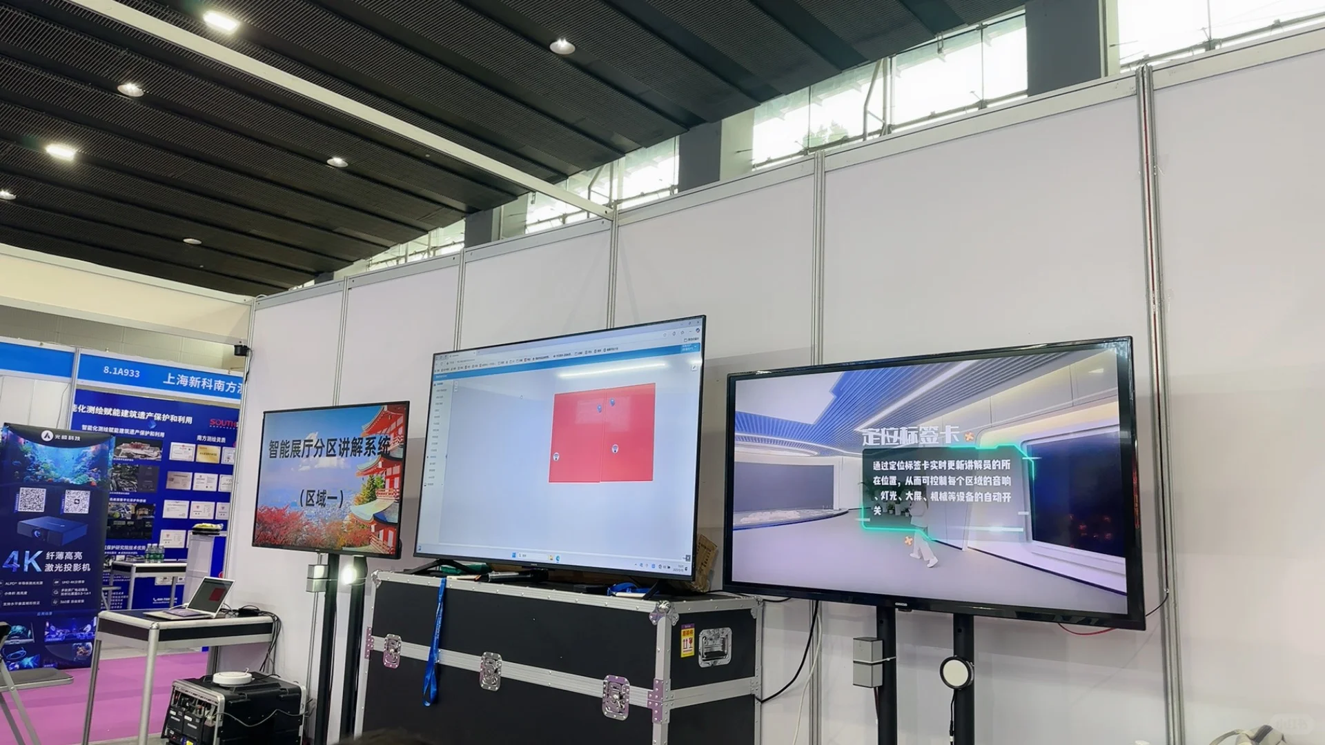 美国2025月11-13号的infocomm展租电视机