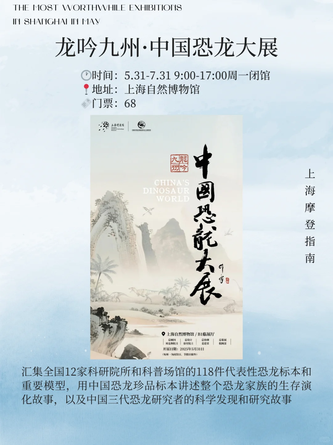 6月上海12大必看展览?建议收藏