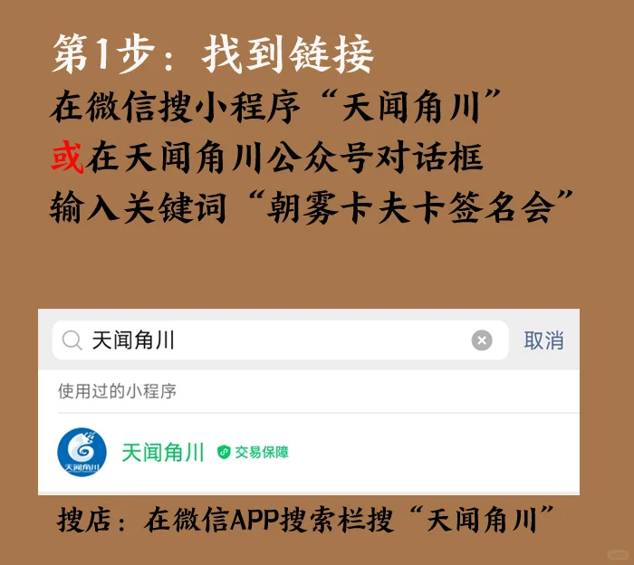 【签名资格已售罄】朝雾卡夫卡 上海签名会