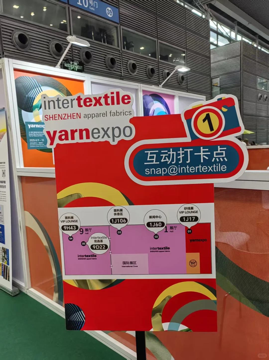 咖啡星人探索2025大湾区面辅料展