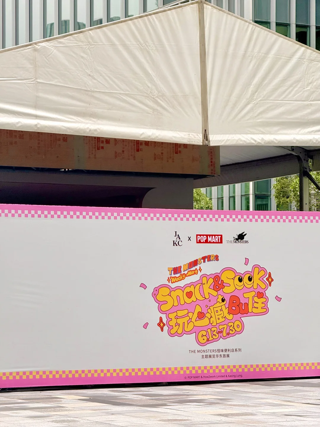 上海！Labubu主题新展！好可爱！！！