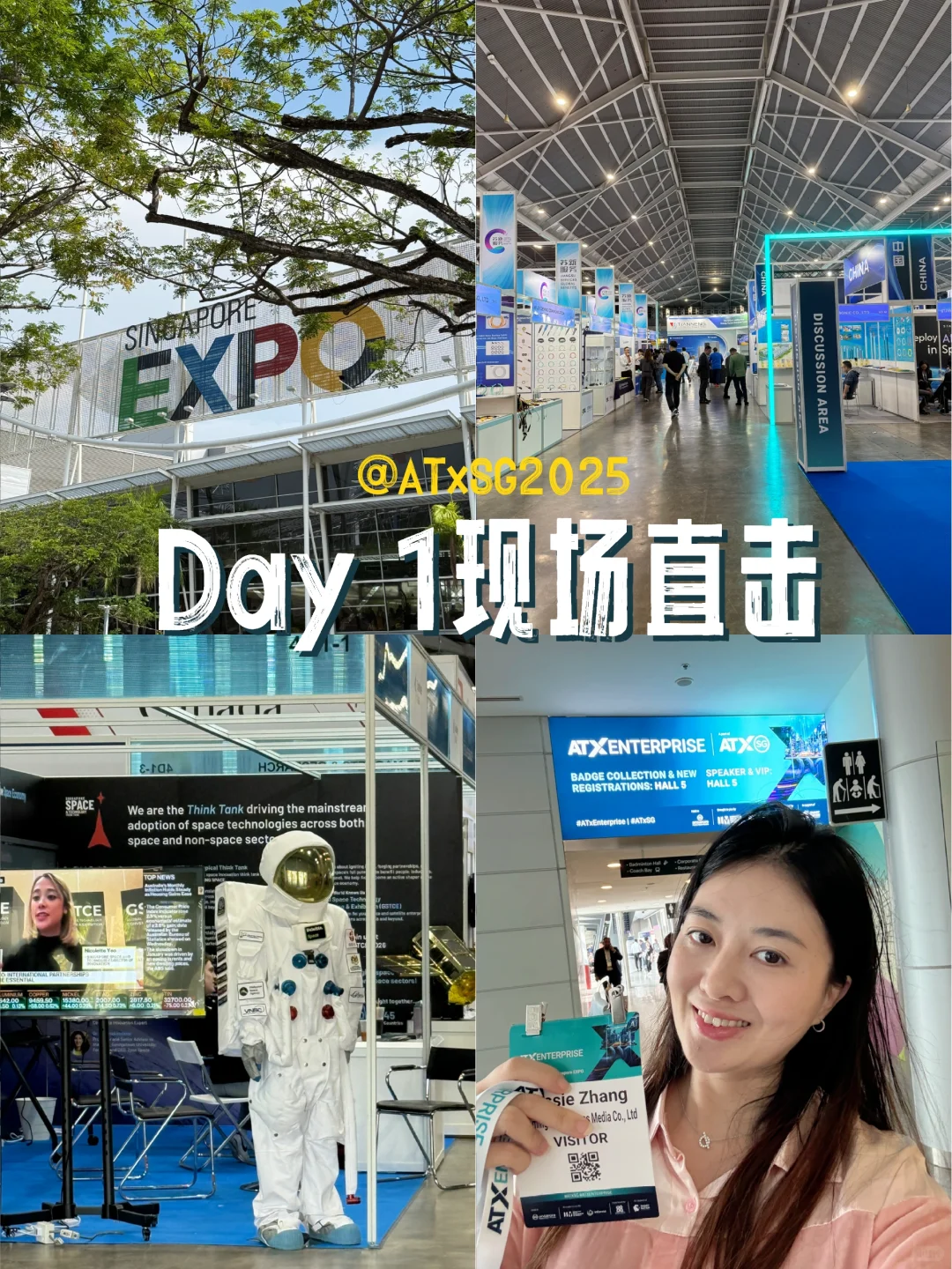 新加坡最新免费展览！亚洲科技盛会 ATxSG 25