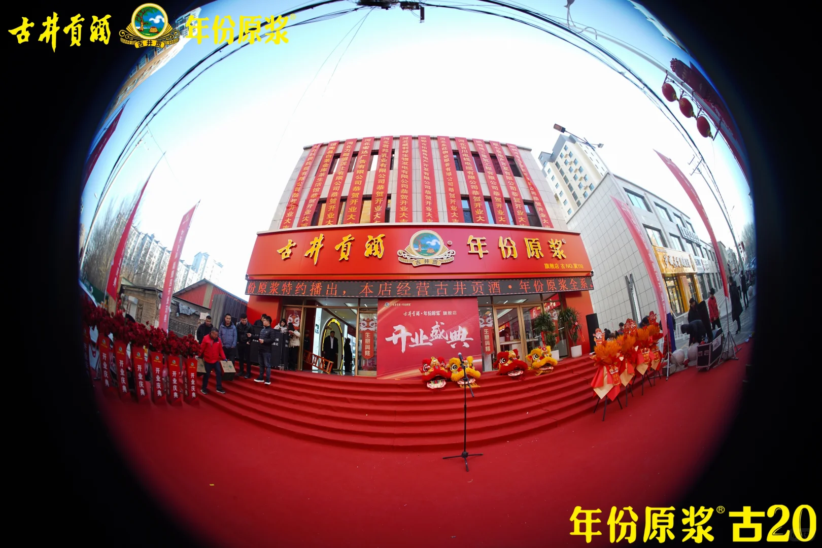 邯郸照片直播图文直播会议拍摄活动跟拍