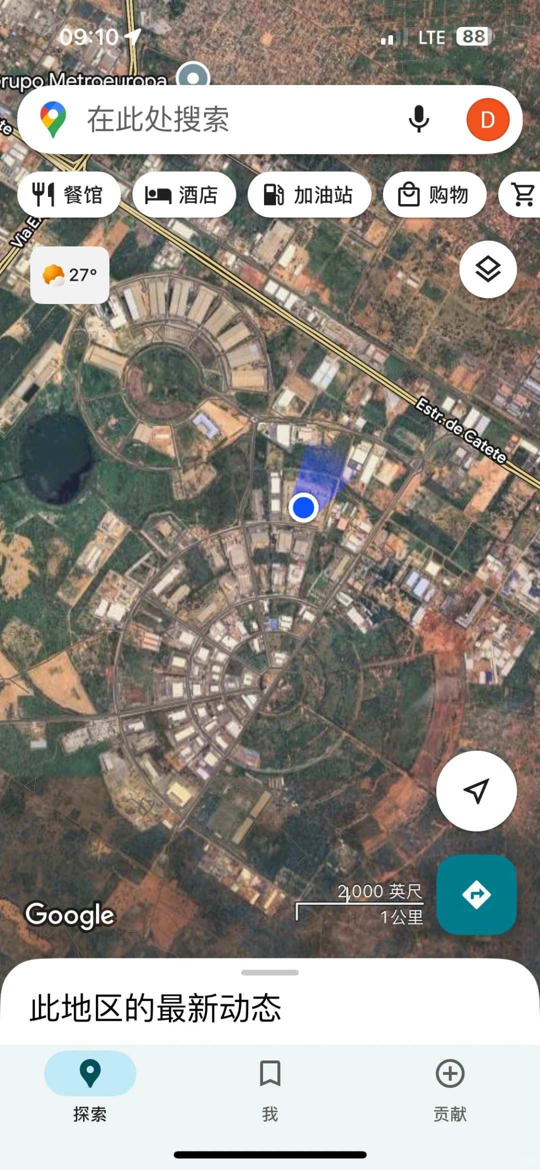 ICOLO 和 BENGO的招商大会