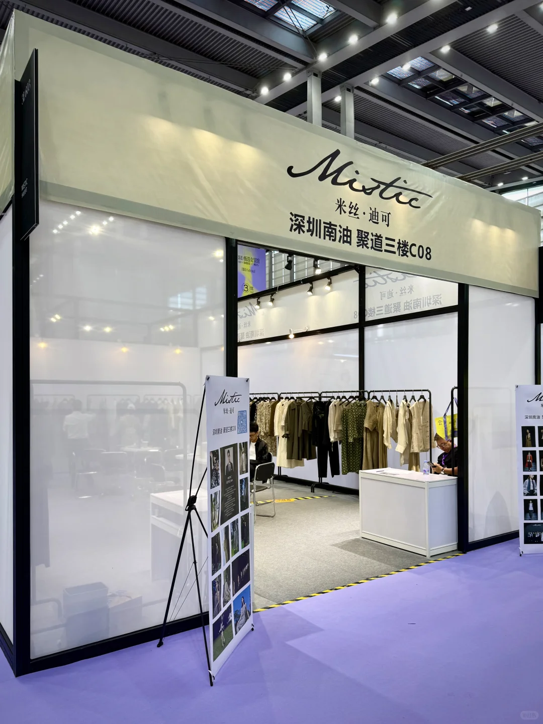 来大湾区国际女装展览会当时尚体验官了喂～