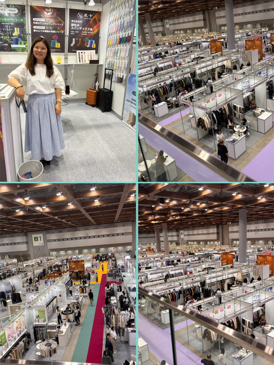 AFF Summer 2025 展会现场