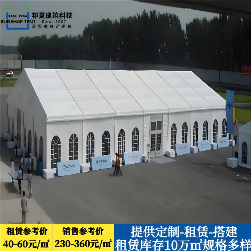 温州龙湾展会篷房出租