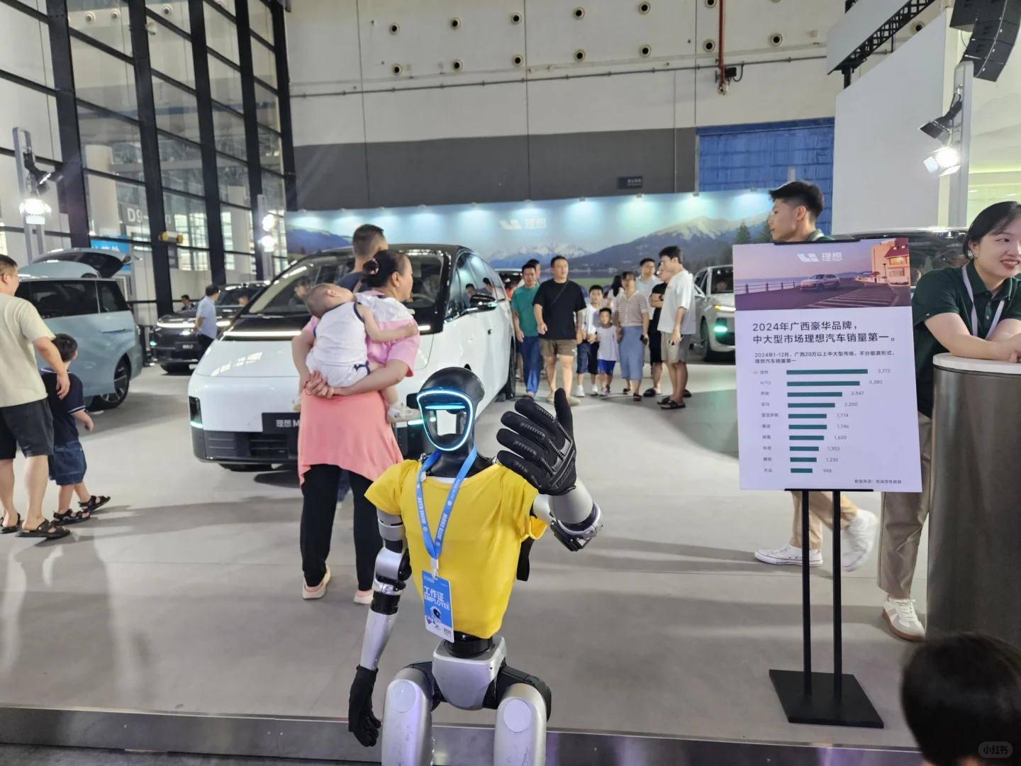 2025南宁国际车展