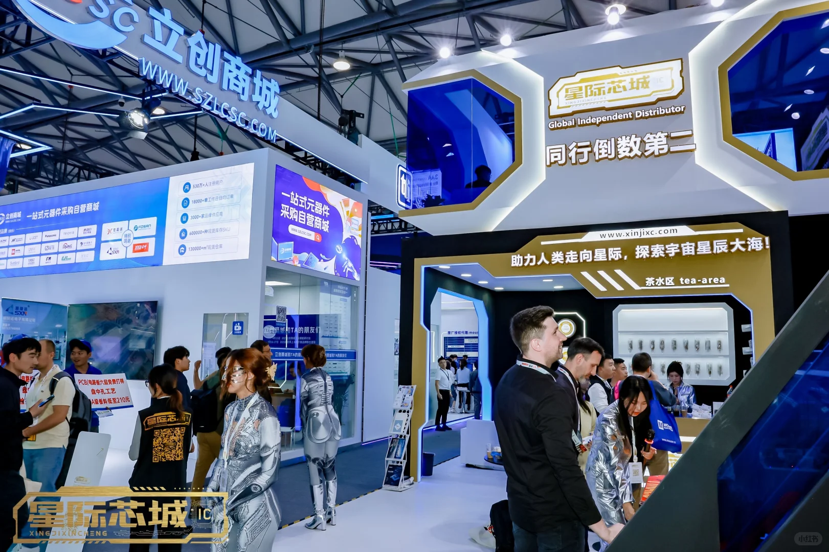 上海展会?圆满落幕