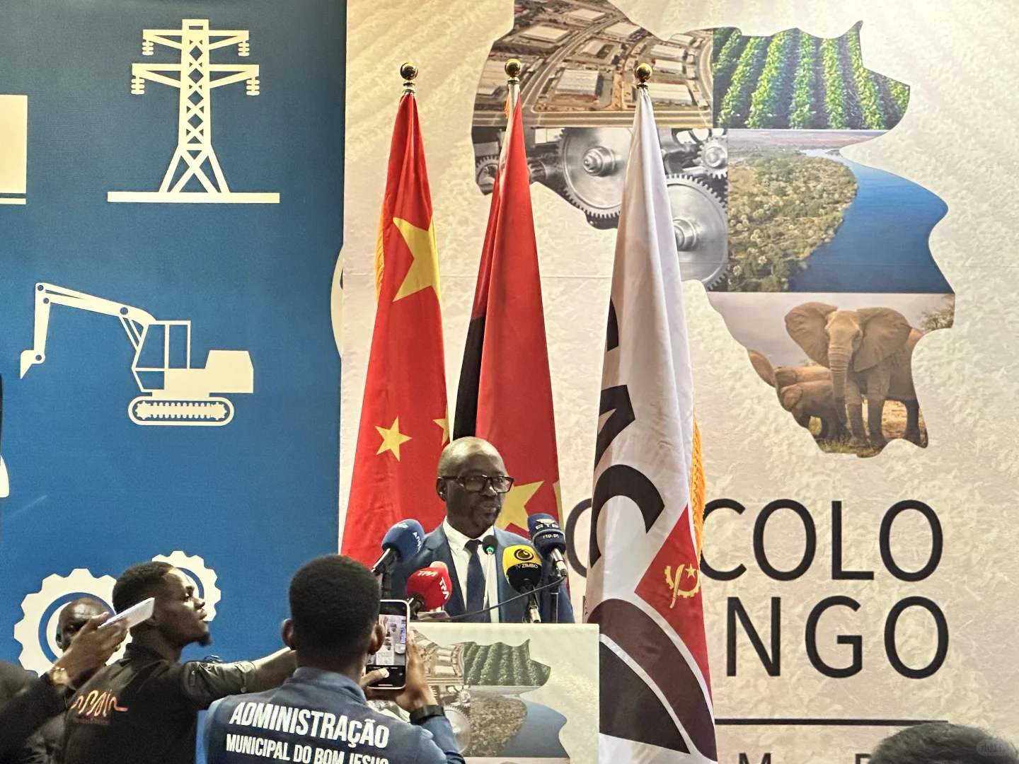 ICOLO 和 BENGO的招商大会