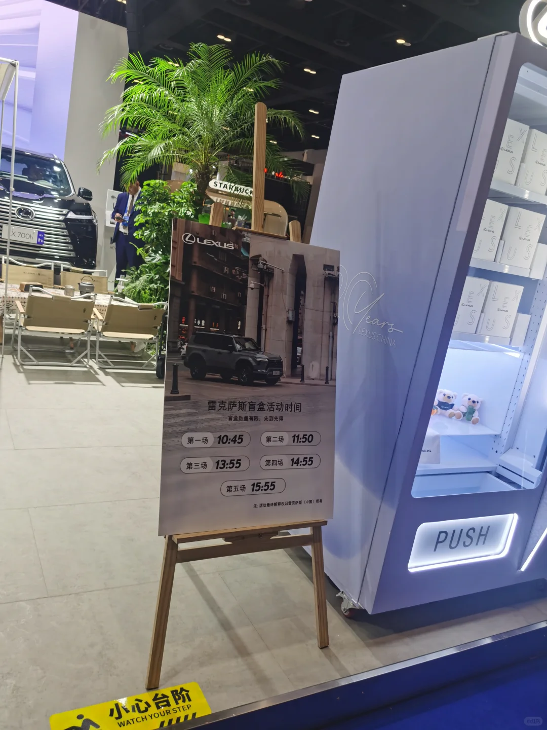 2025京津冀国际车展羊毛攻略（下）6月14