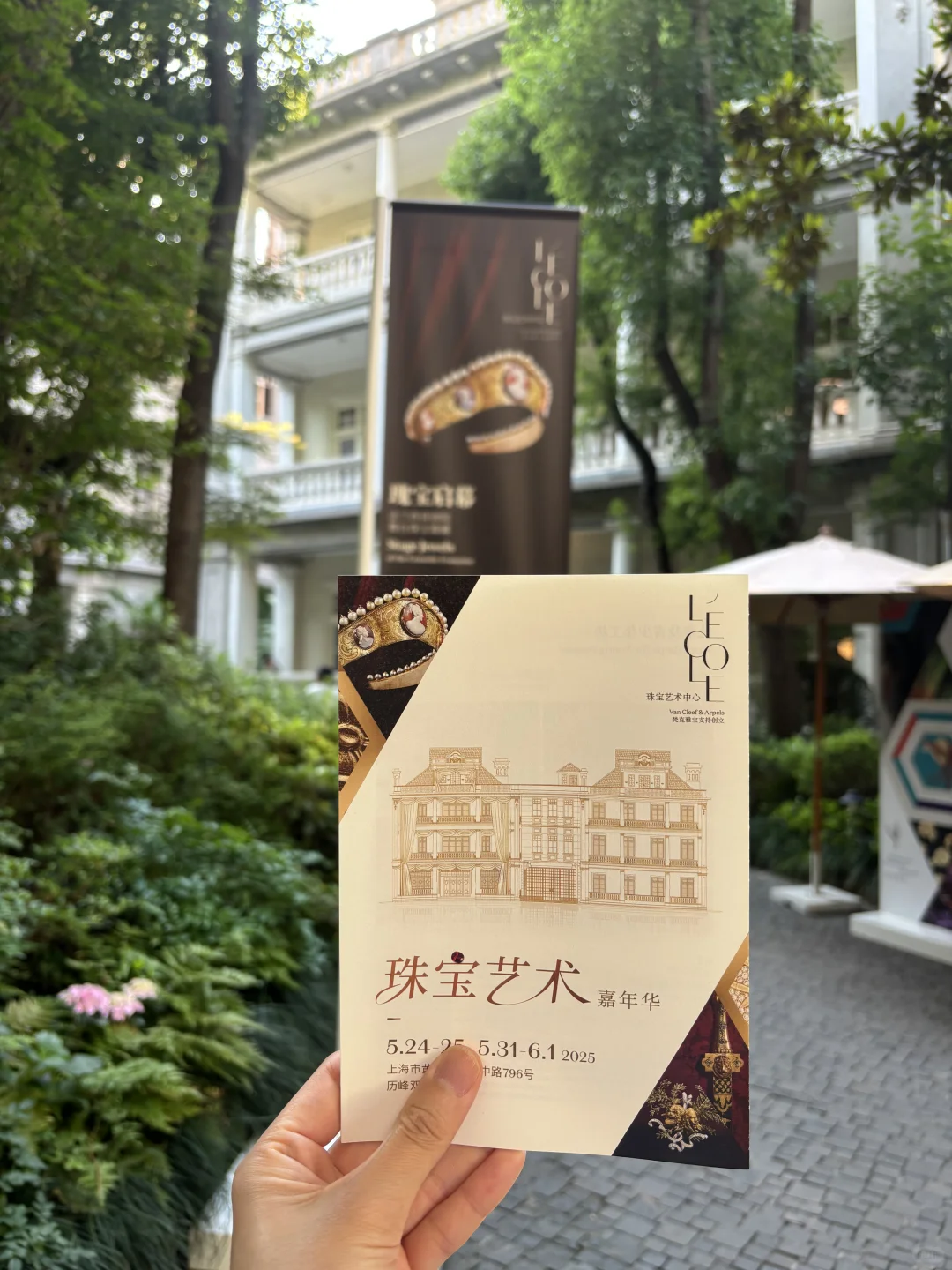 这个展美呆了！上海的免费展果然很值得冲