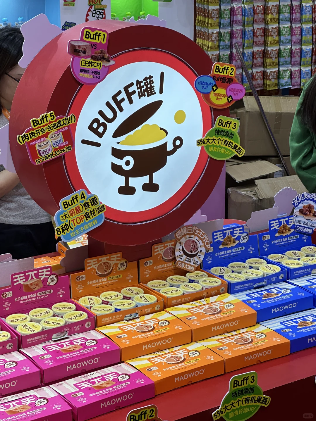 平面设计在宠物展