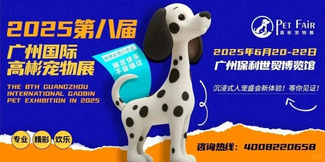 展会进行时丨6月中旬看什么展？