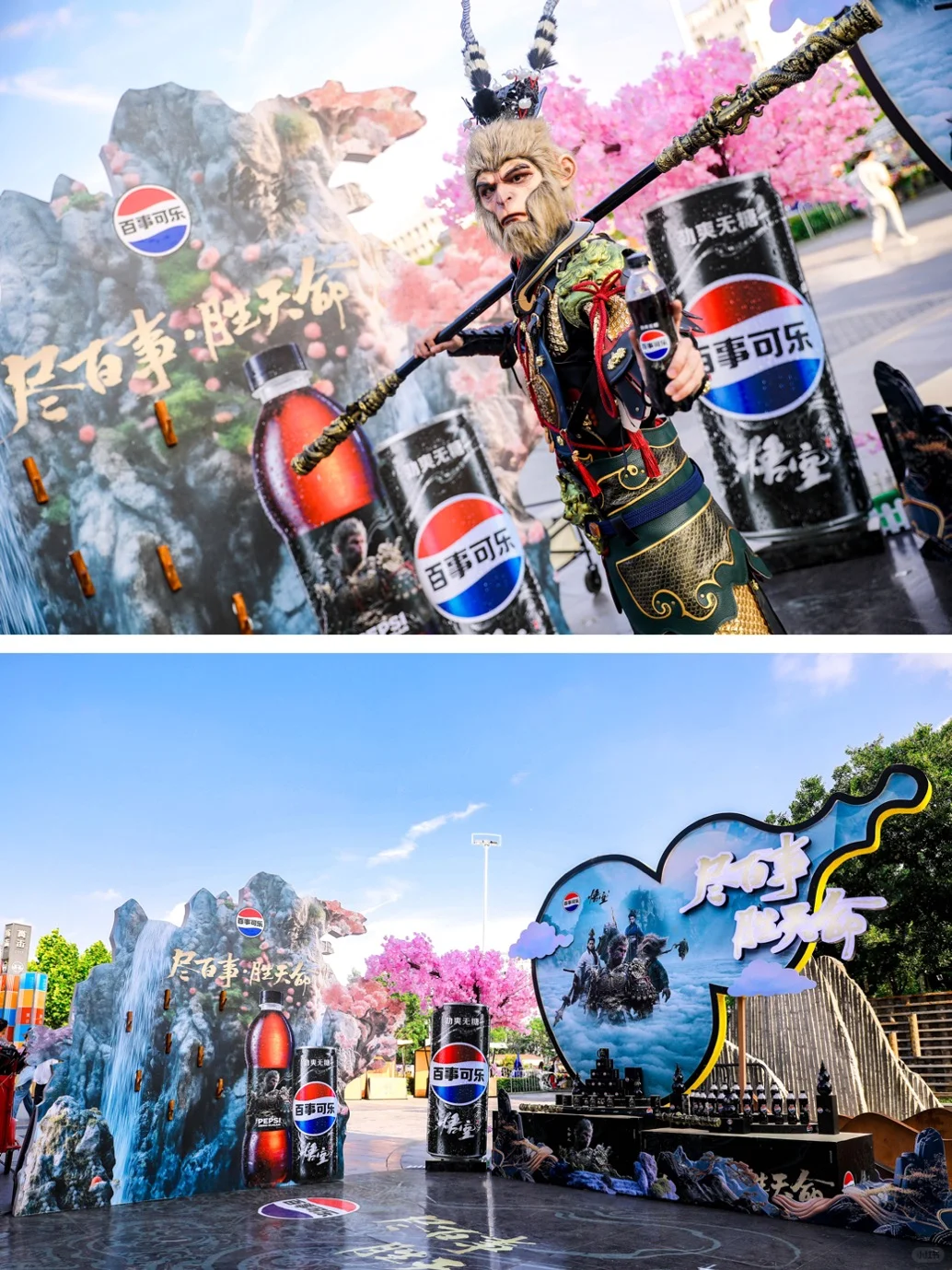 谁懂这家百事可乐展台?