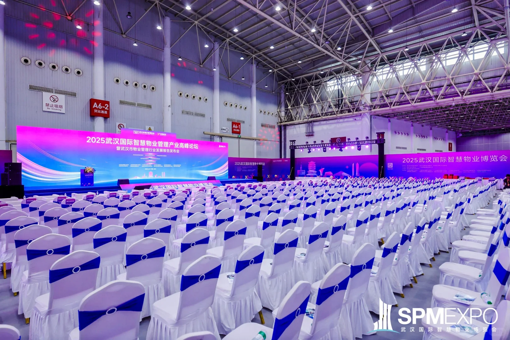 活动策划 | 2025武汉国际智慧物业博览会