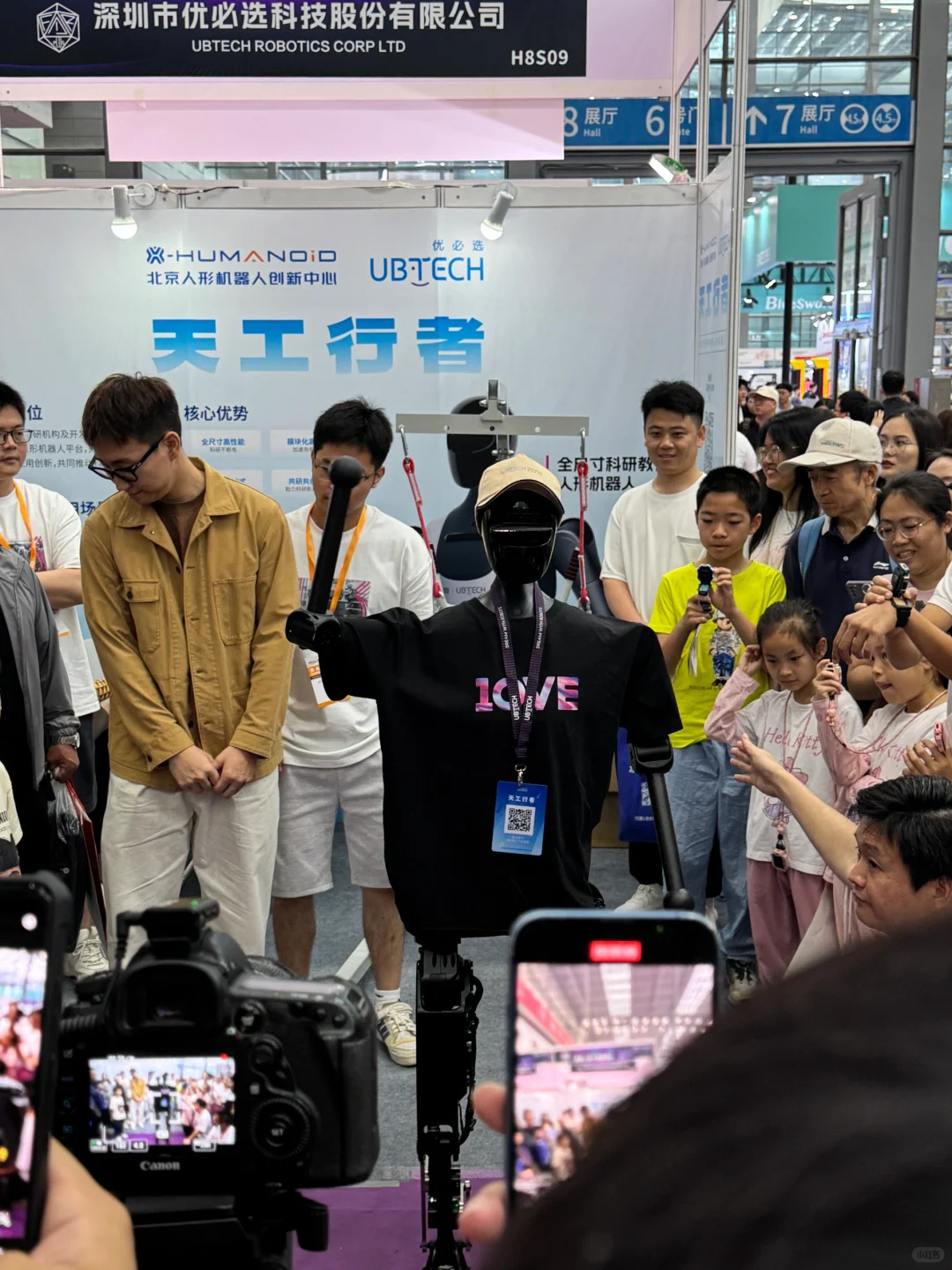 New era is on?机器人全产业链接会