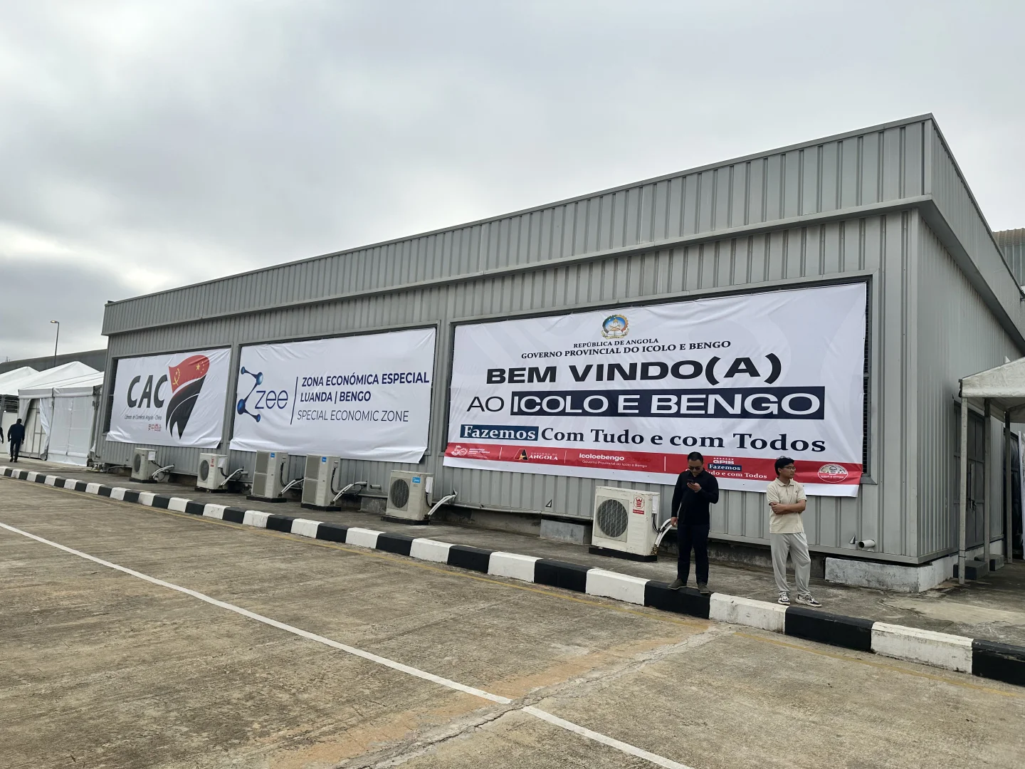 ICOLO 和 BENGO的招商大会