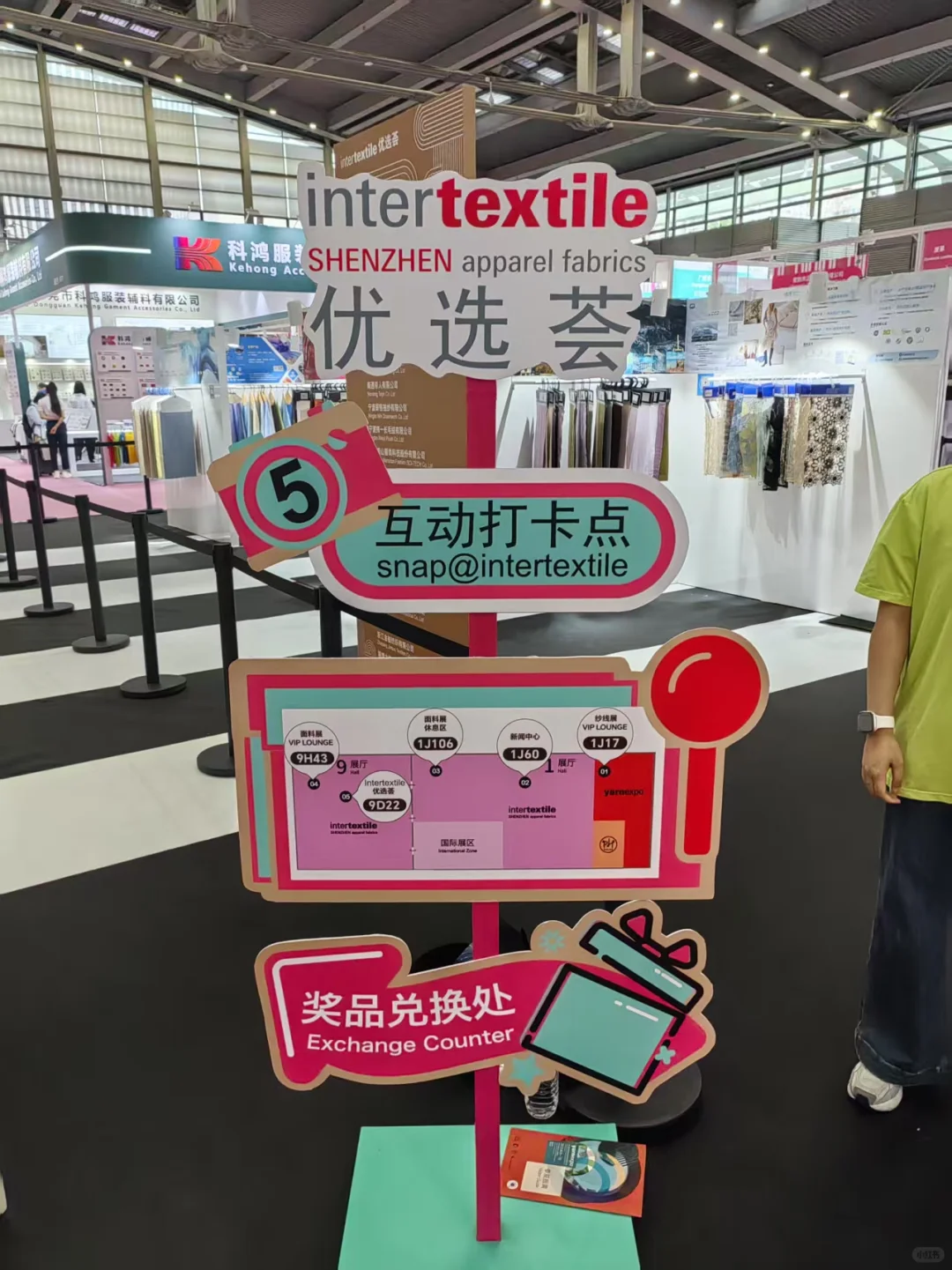 咖啡星人探索2025大湾区面辅料展