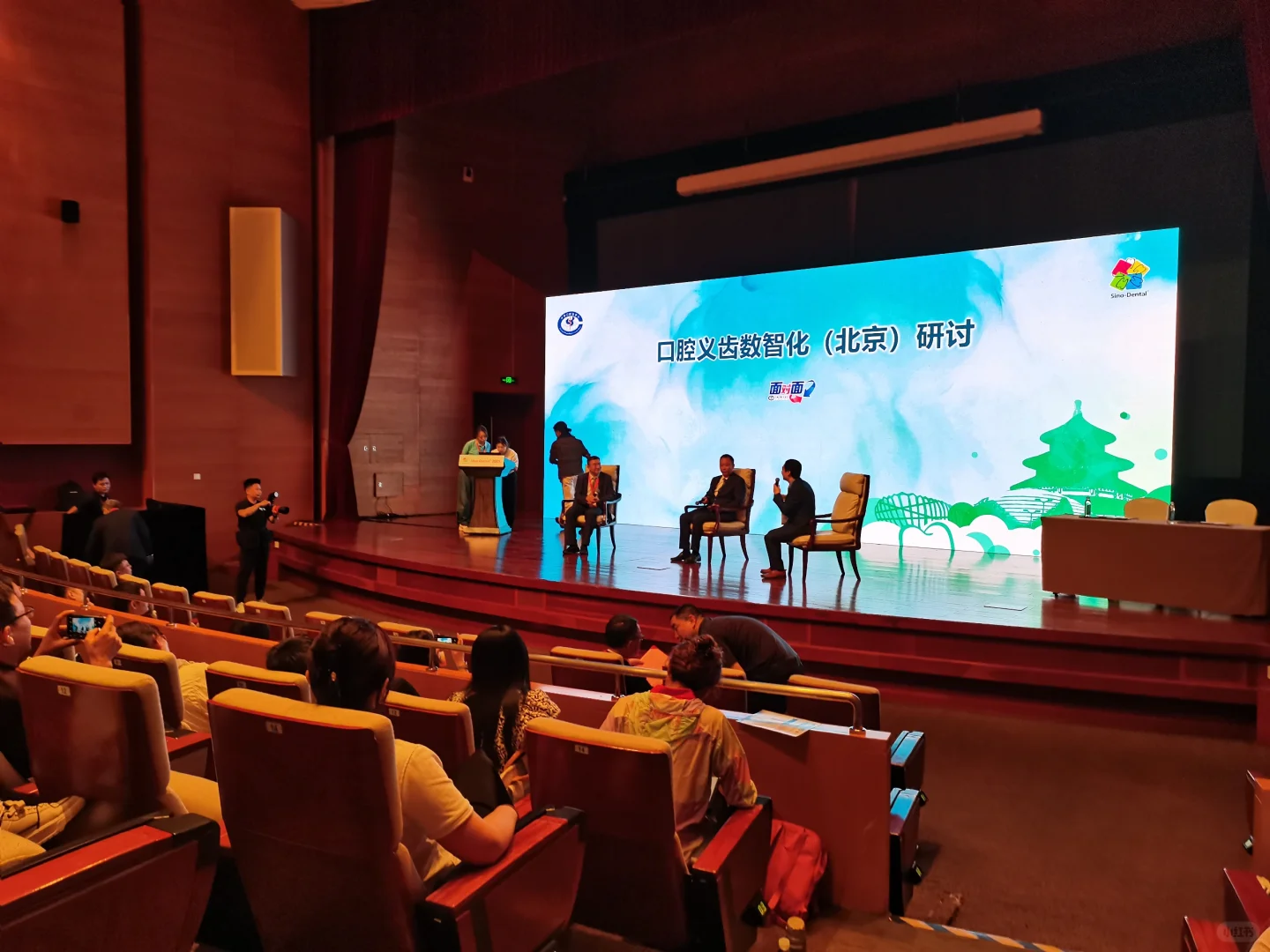 2025北京口腔展会