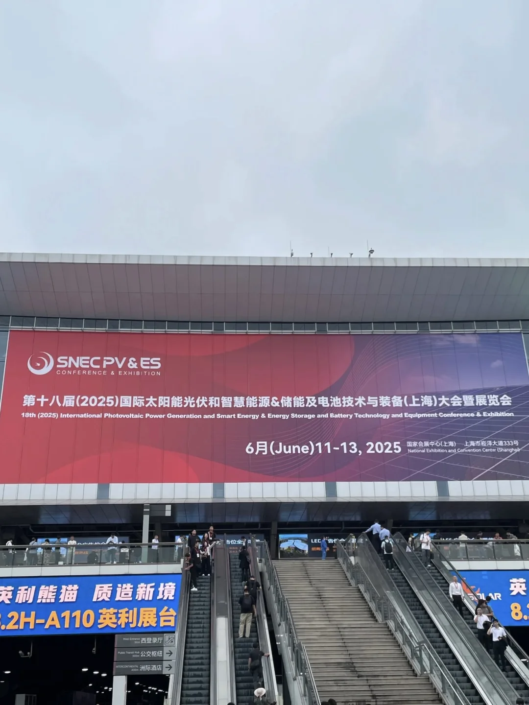 SNEC上海光储展，又称大型同行见面会。