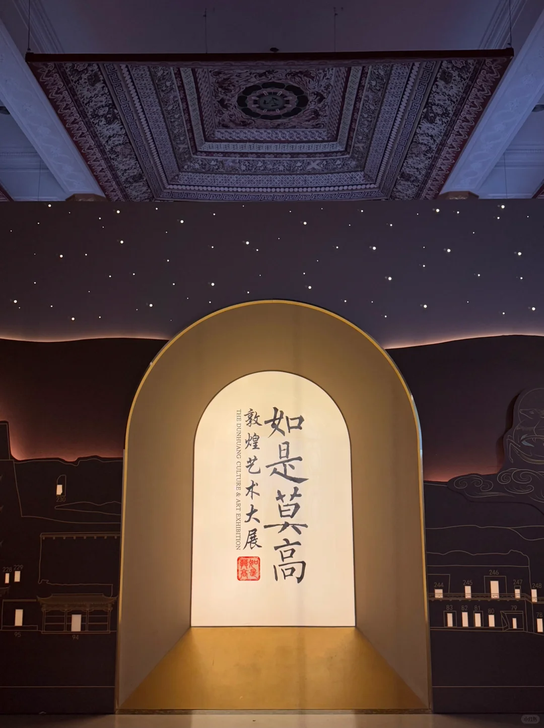 北京！很少用震撼形容一个展览。。（附彩蛋）