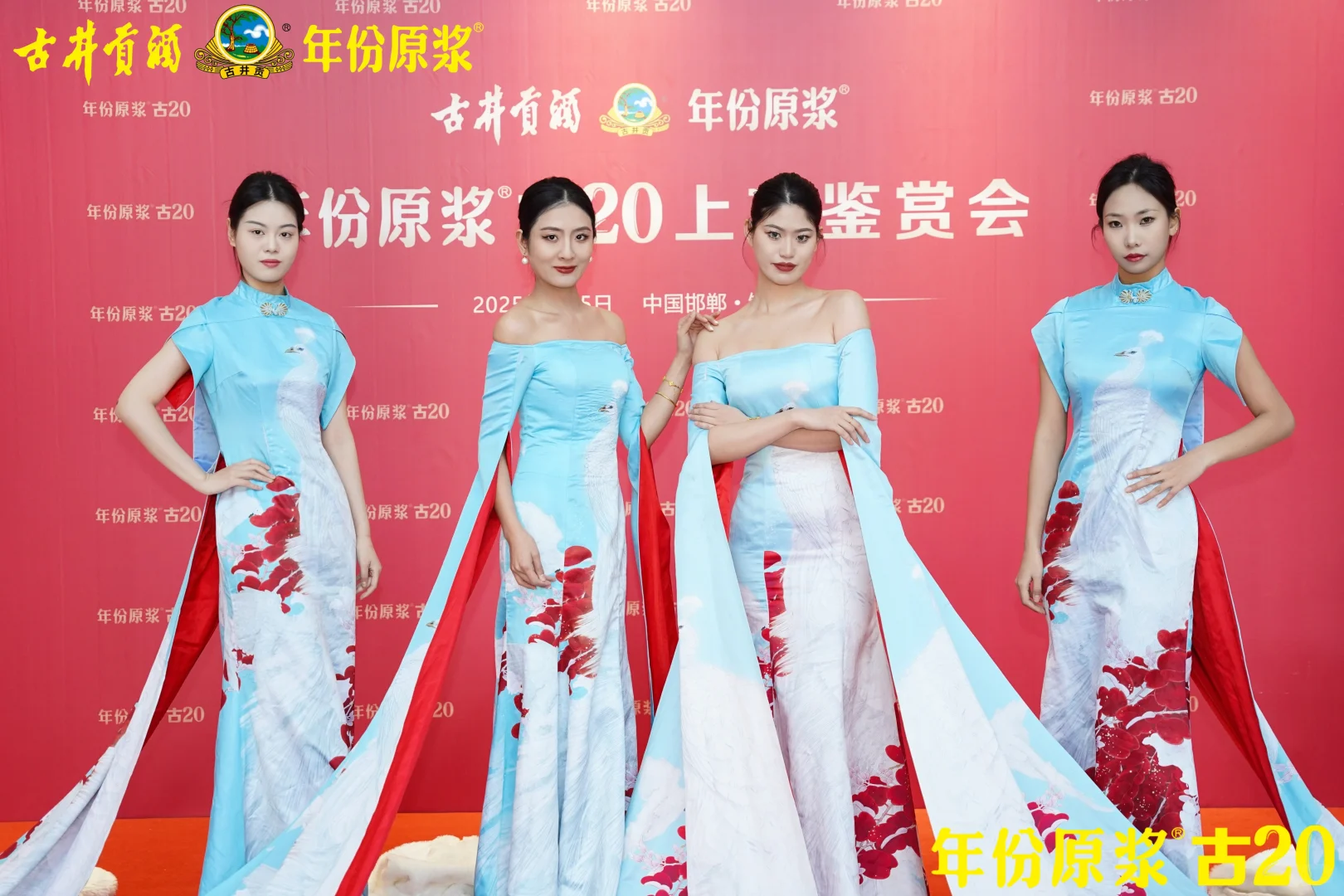 邯郸照片直播图文直播会议拍摄活动跟拍