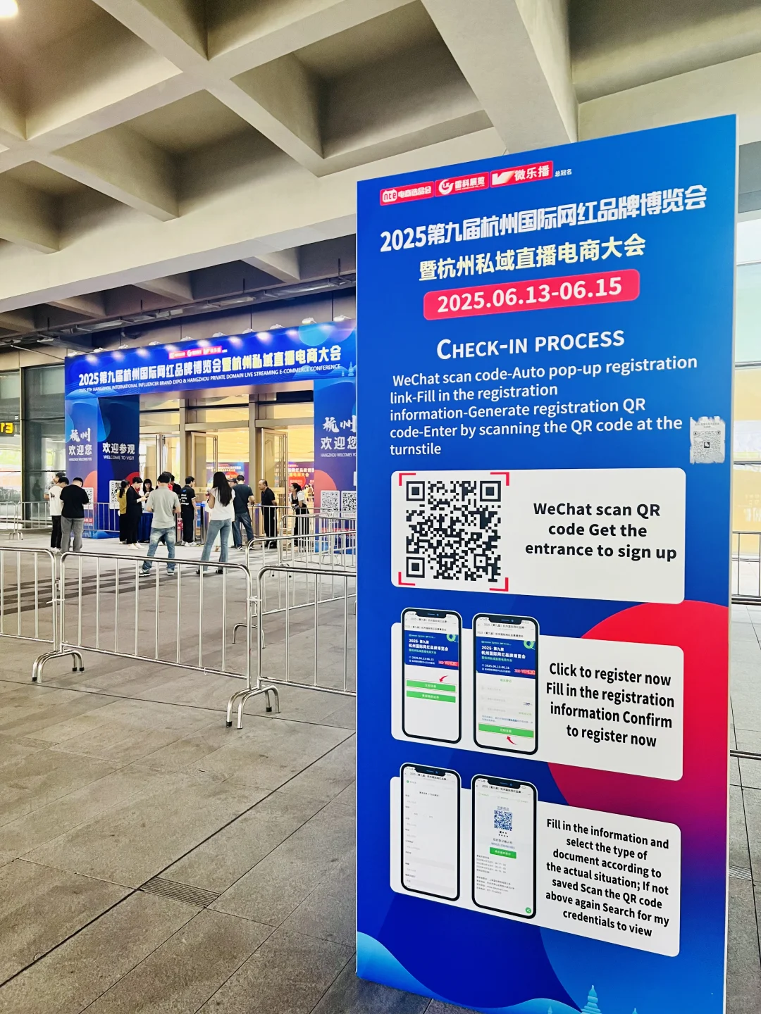 卷王杭州 | 电商选品会