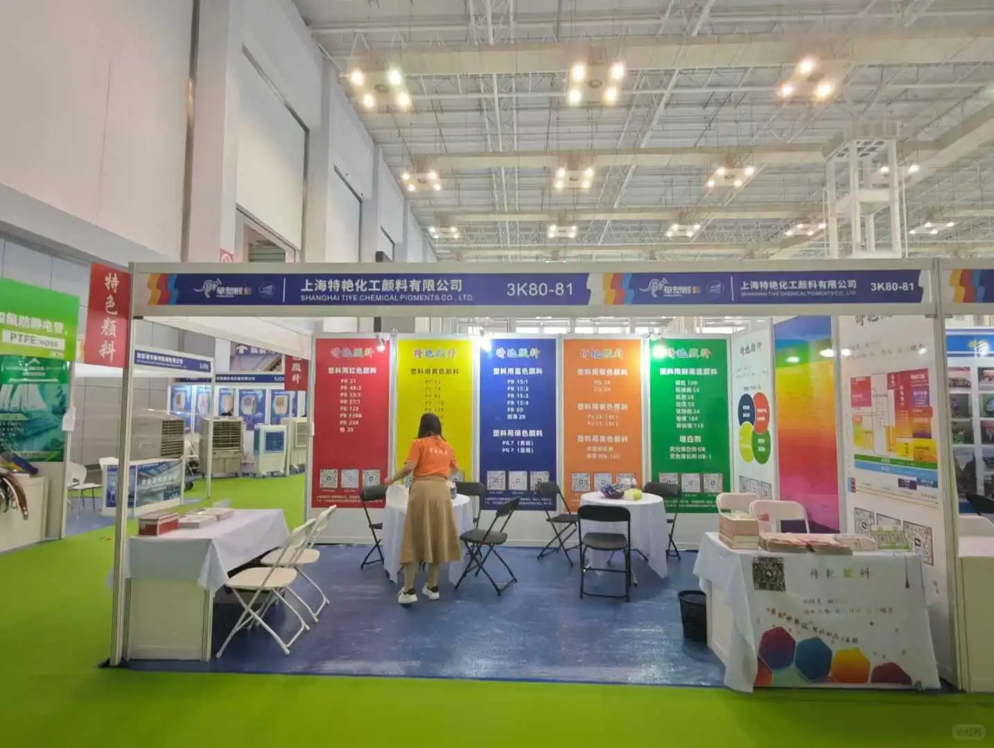 宁波国际会展中心——展馆号：3K80-81