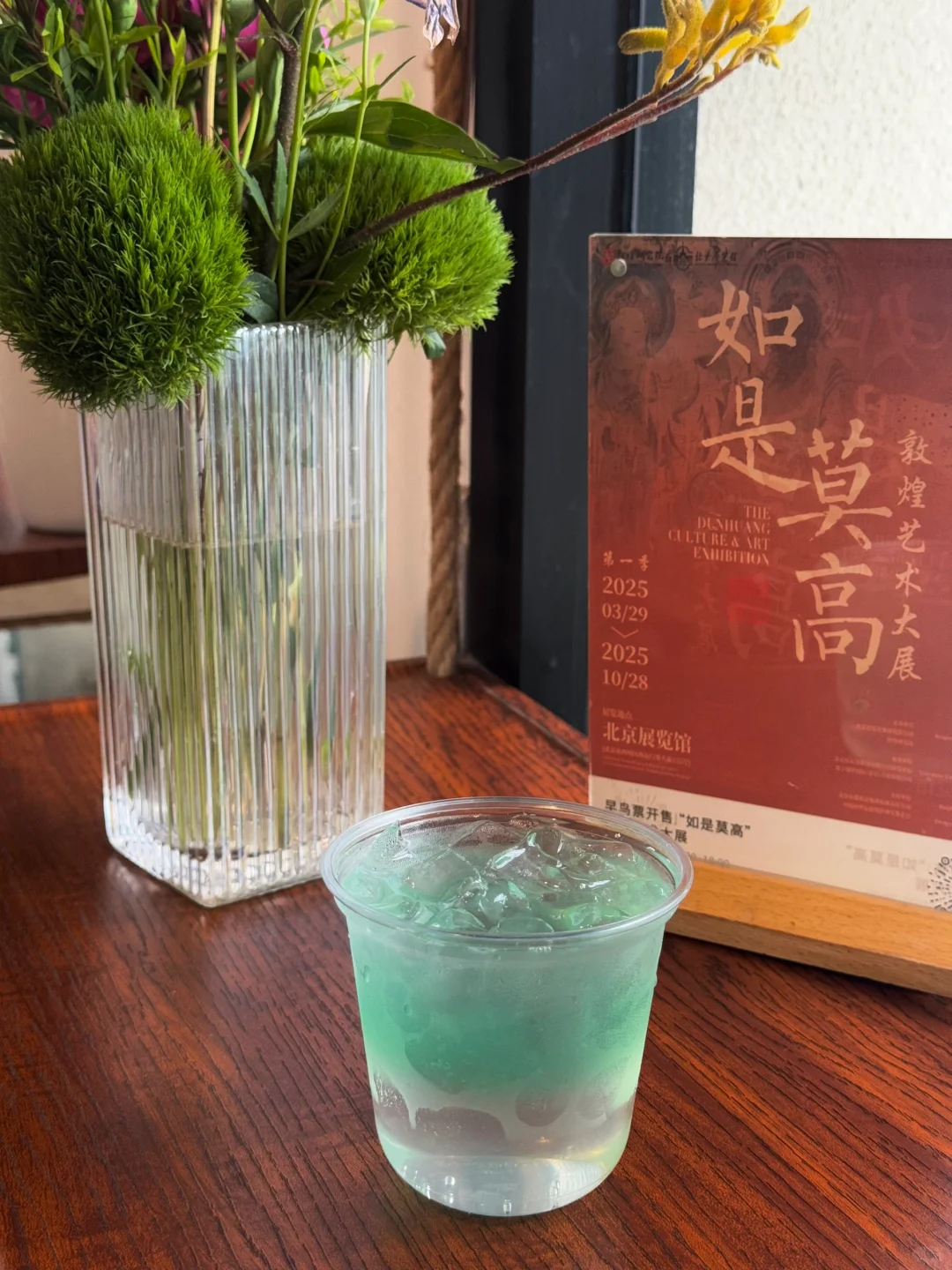 北京！很少用震撼形容一个展览。。（附彩蛋）