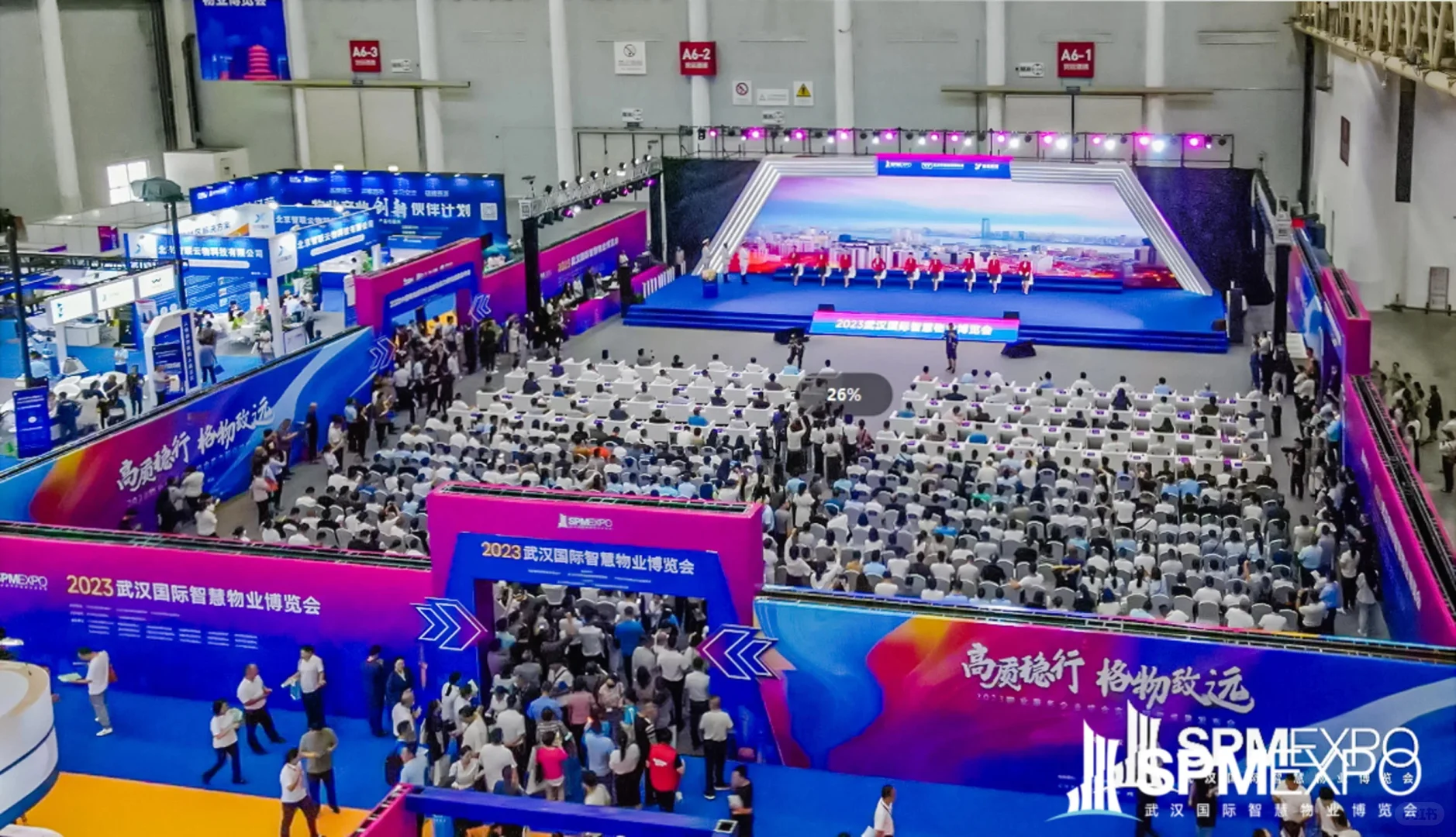 活动策划 | 2025武汉国际智慧物业博览会