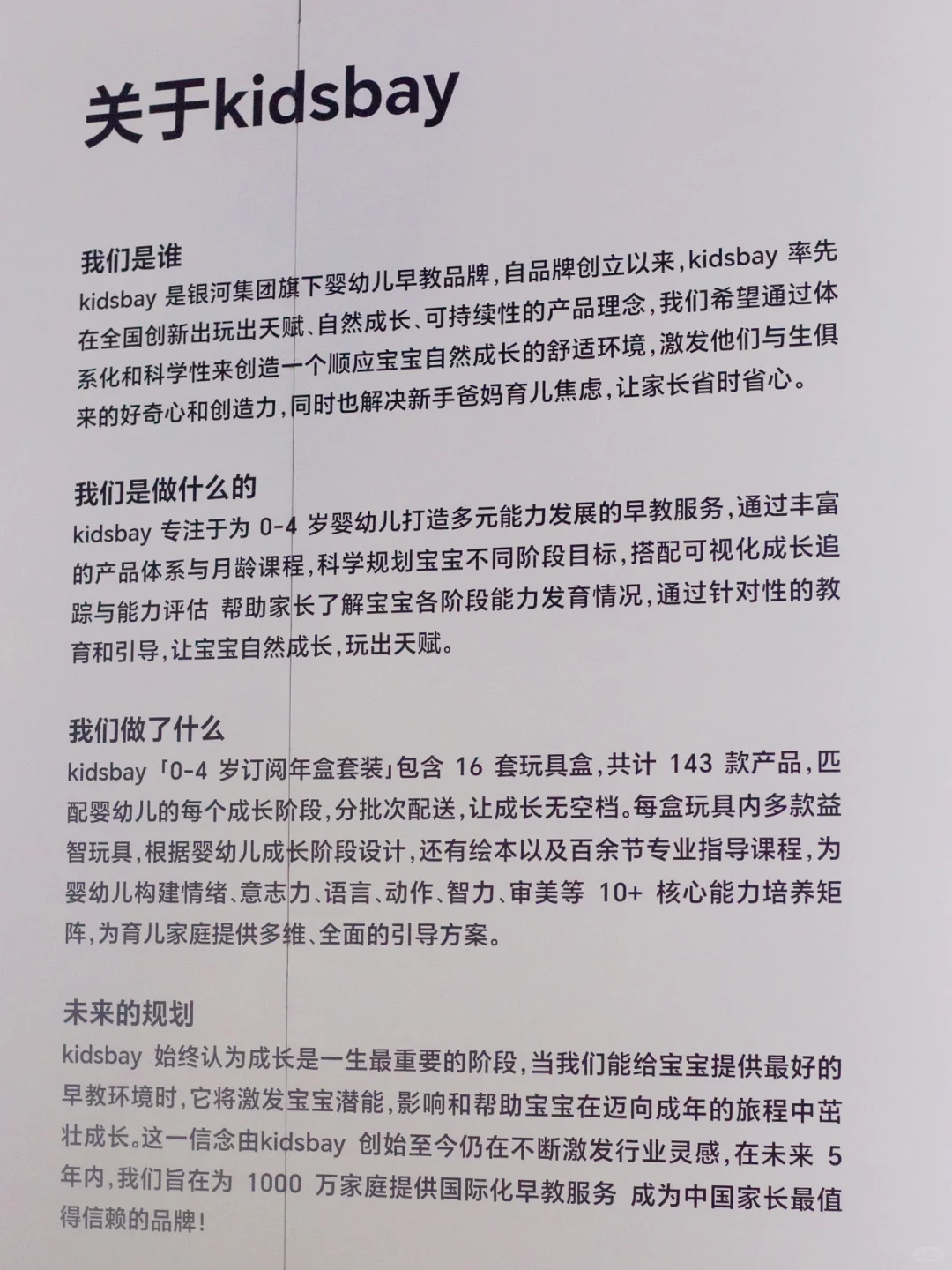 cbme展会逛逛逛