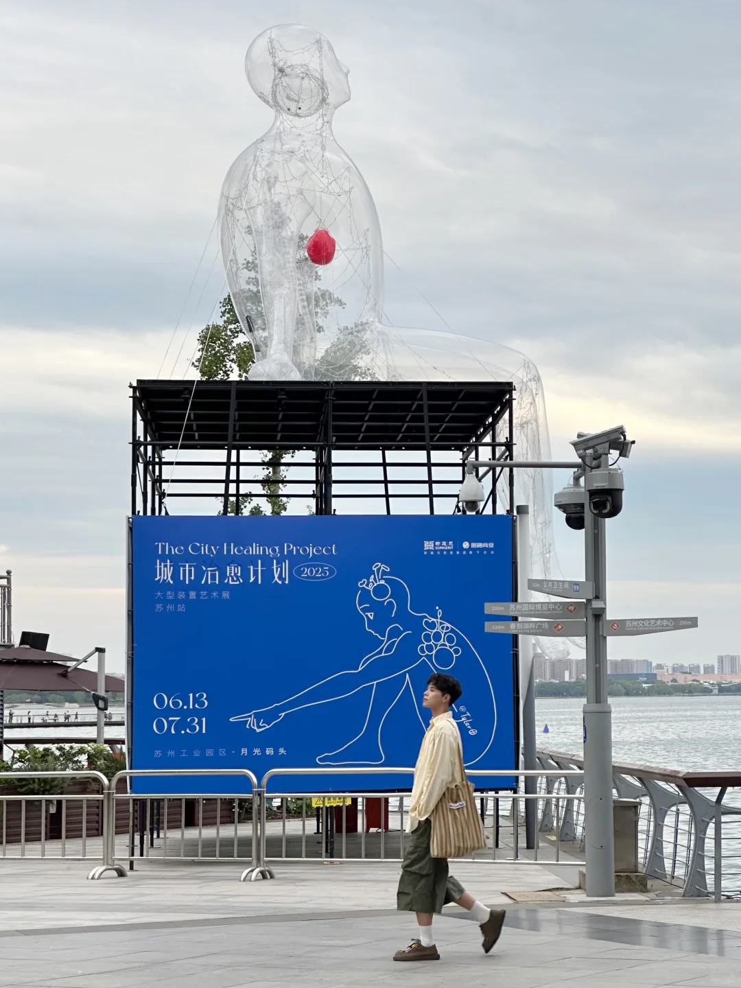 苏州不愧是大城市！金鸡湖惊现巨人……