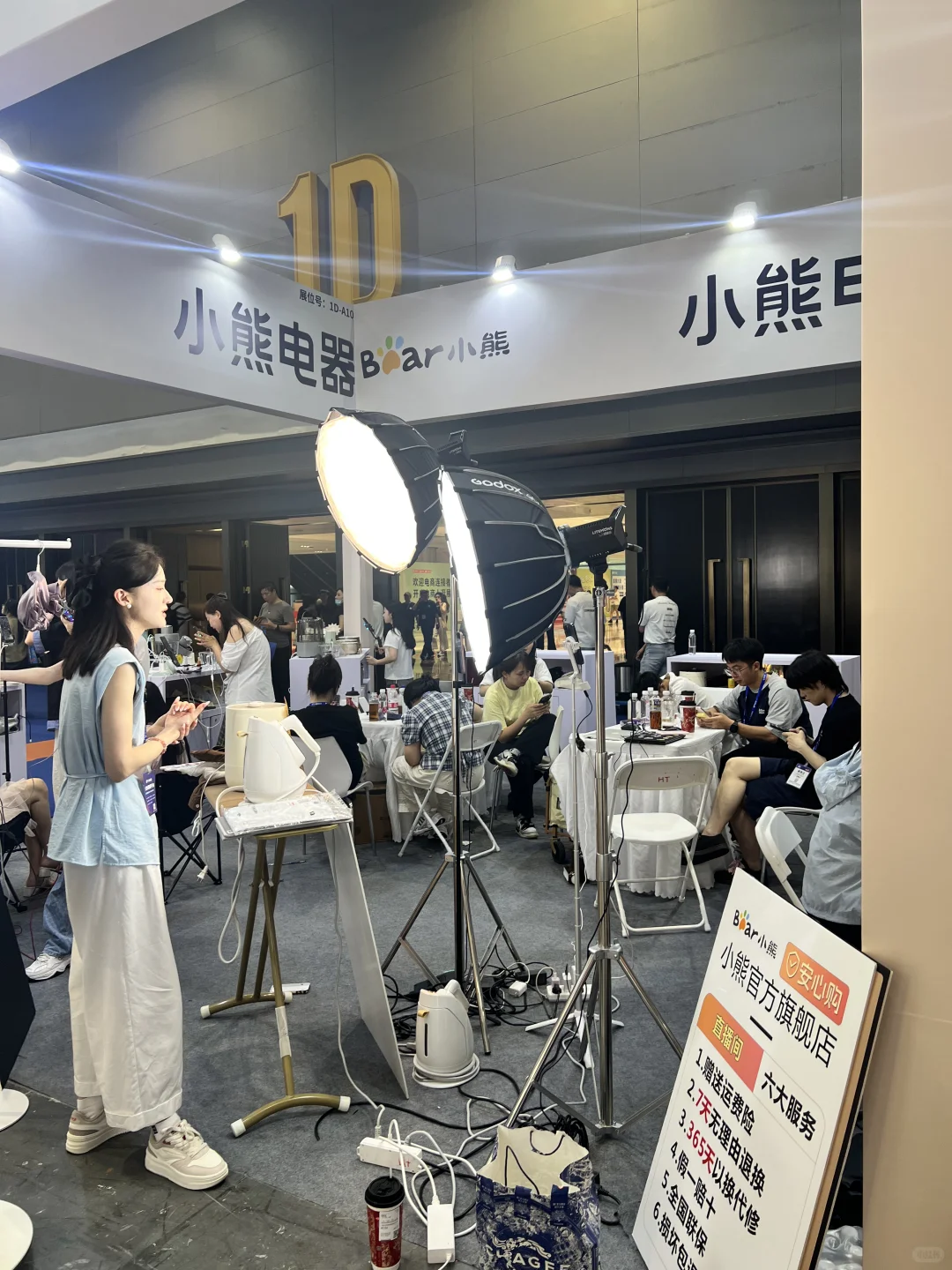 卷王杭州 | 电商选品会