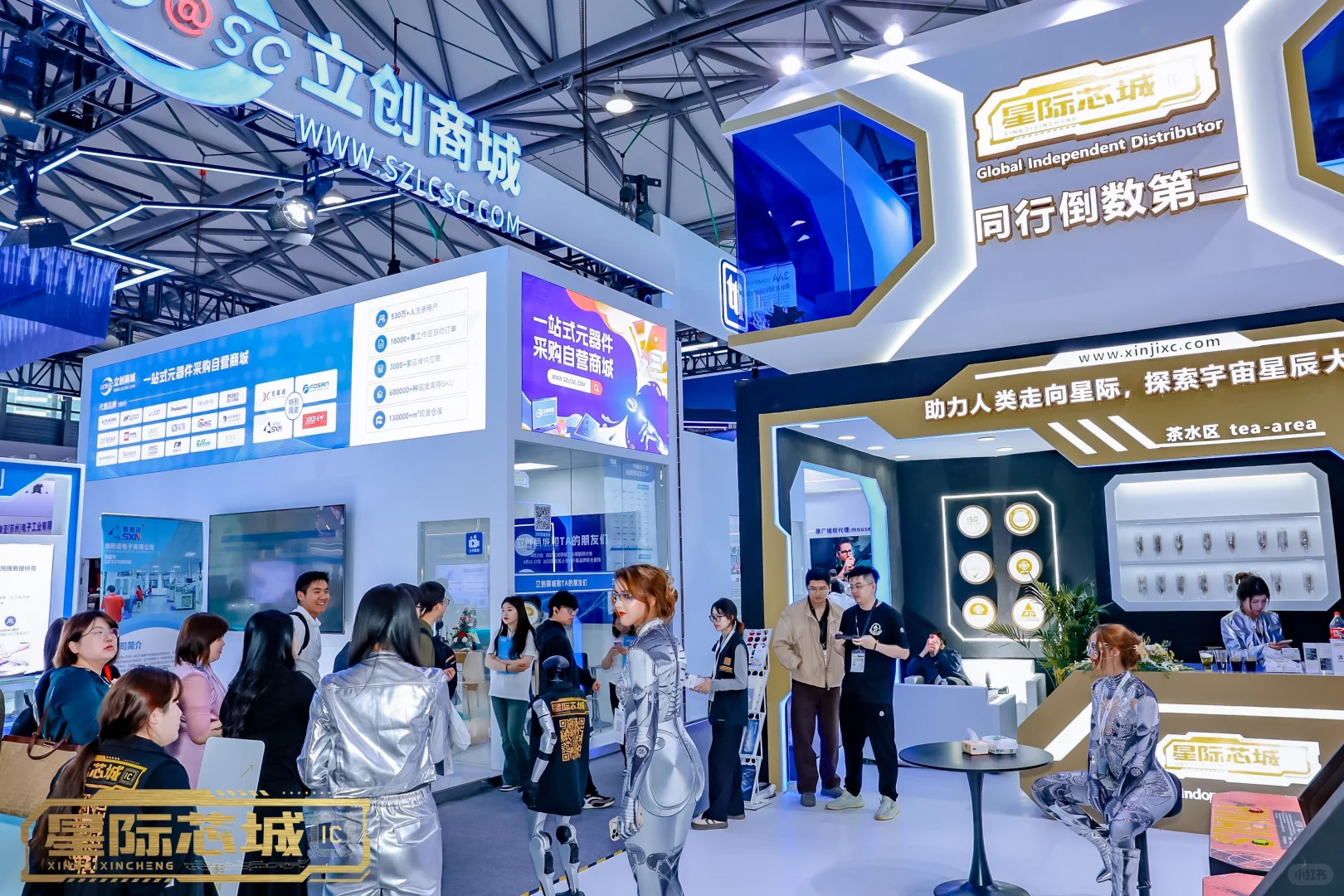 上海展会?圆满落幕