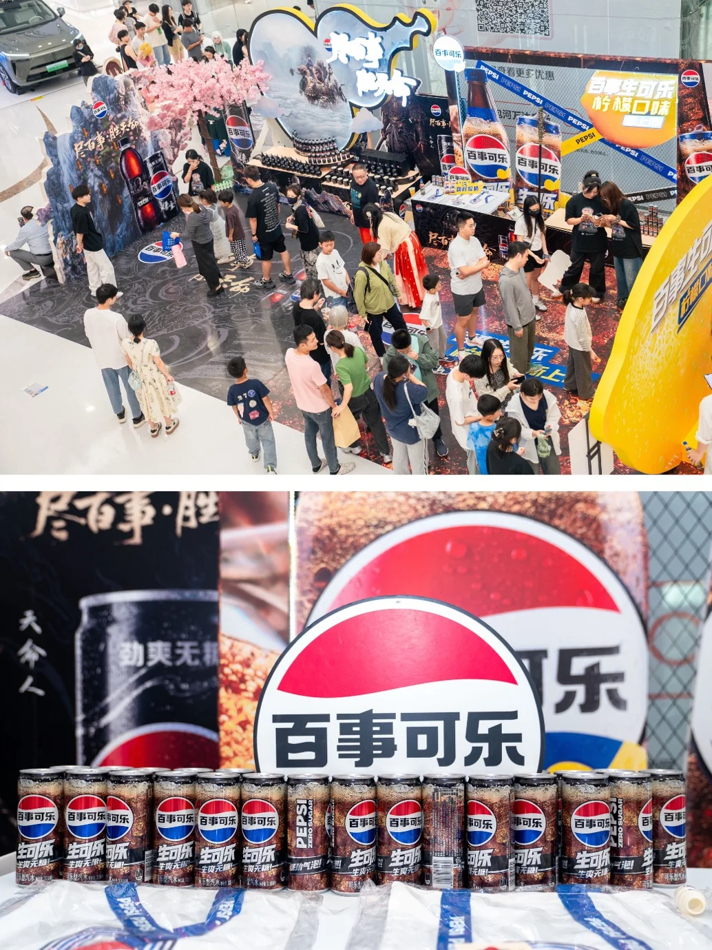 谁懂这家百事可乐展台?