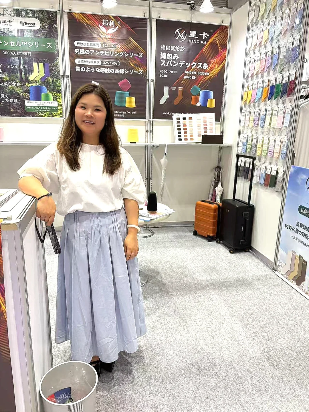 AFF Summer 2025 展会现场