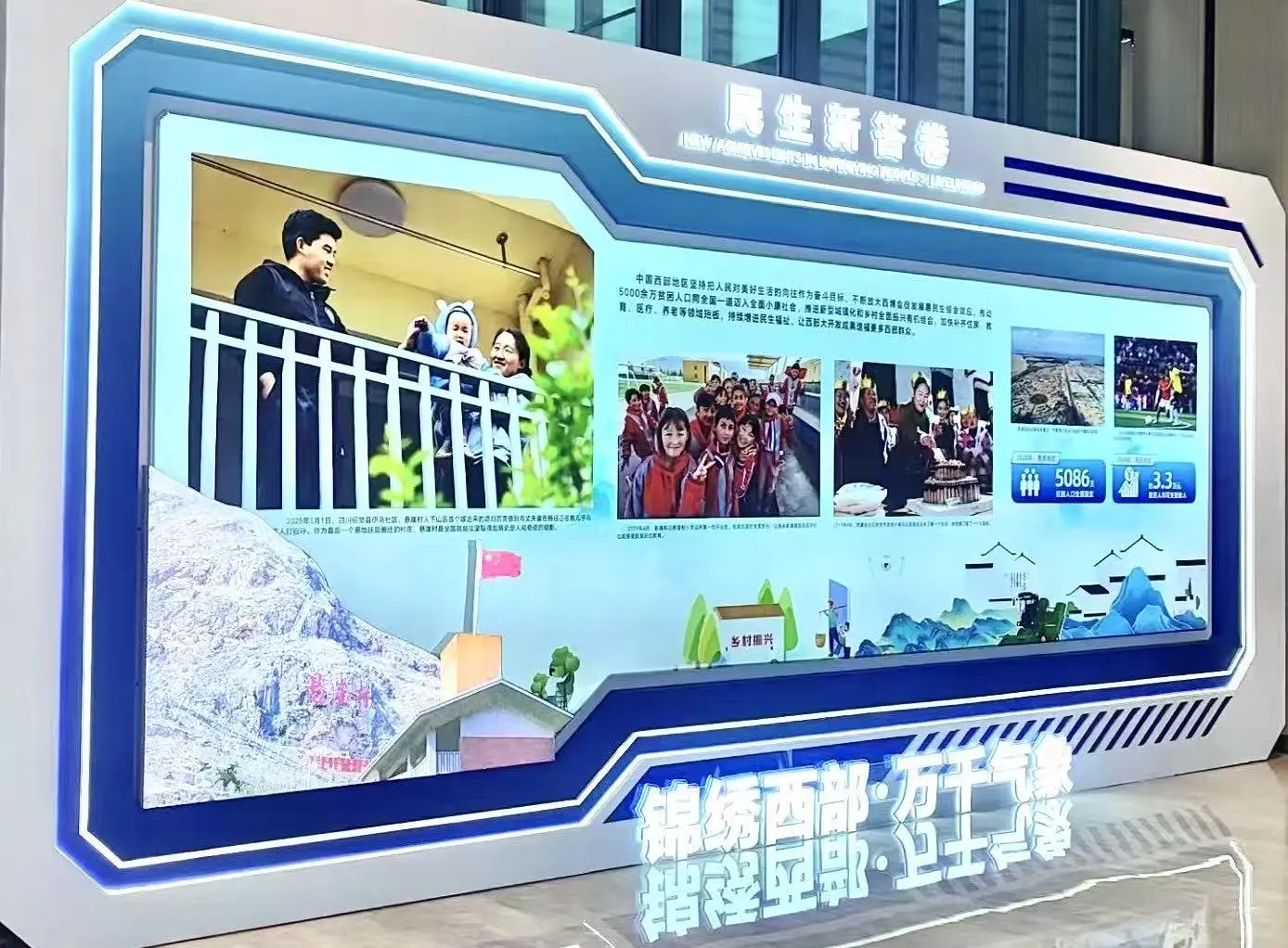 文化传承｜静态美｜指导设计20届西博会成果展